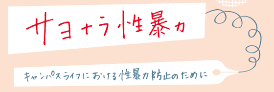 �T���i�����\��